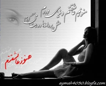 داستان عاشقانه واقعی