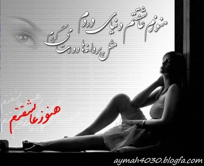 داستان عاشقانه واقعی