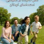 تربیت اخلاقی و رفتاری پسران نوجوان