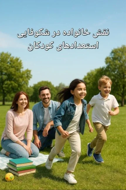 تربیت اخلاقی و رفتاری پسران نوجوان
