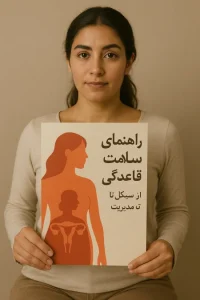 سلامت جسمی 10 موضوع داغ برای جستجو