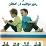 تکنیک‌های مطالعه باتیا
