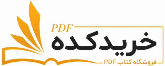 خریدکده
